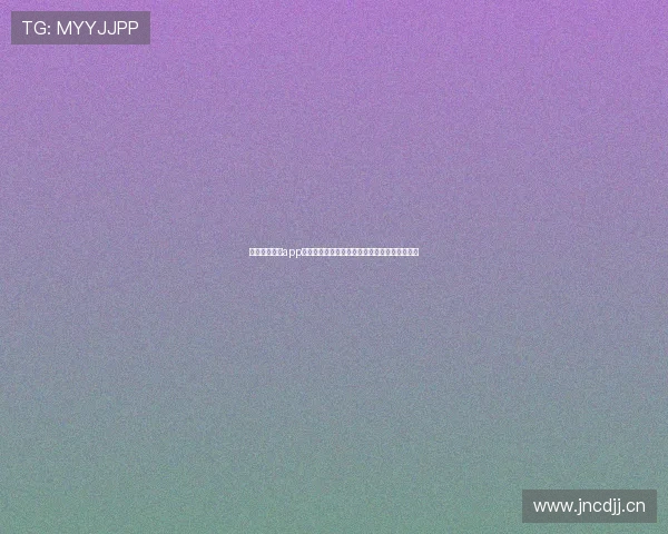 亚洲体育彩票app下载全新体验指南教你轻松掌握最新玩法与技巧